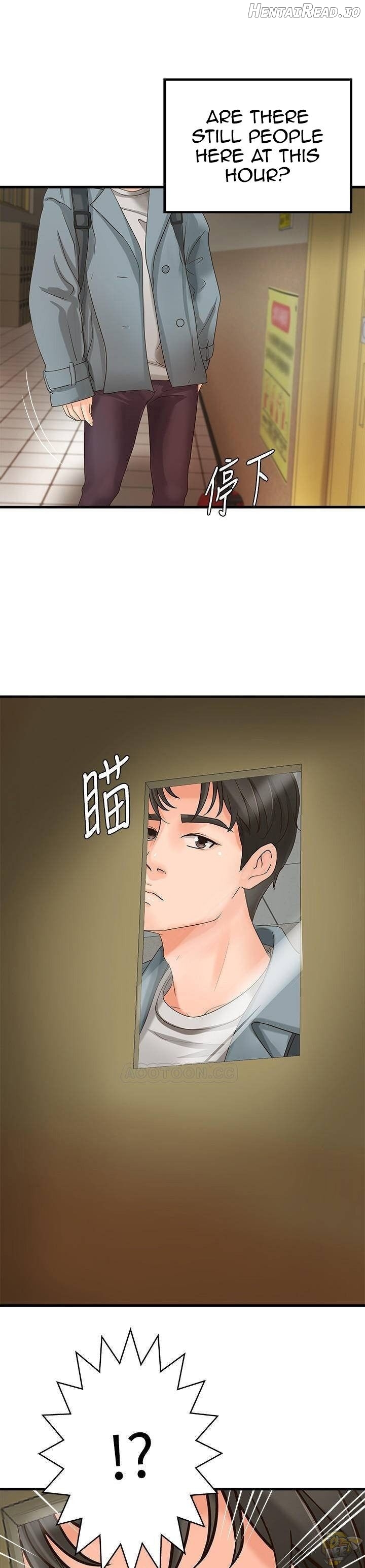 Sister’s Sex Education Chapter 19 - page 1
