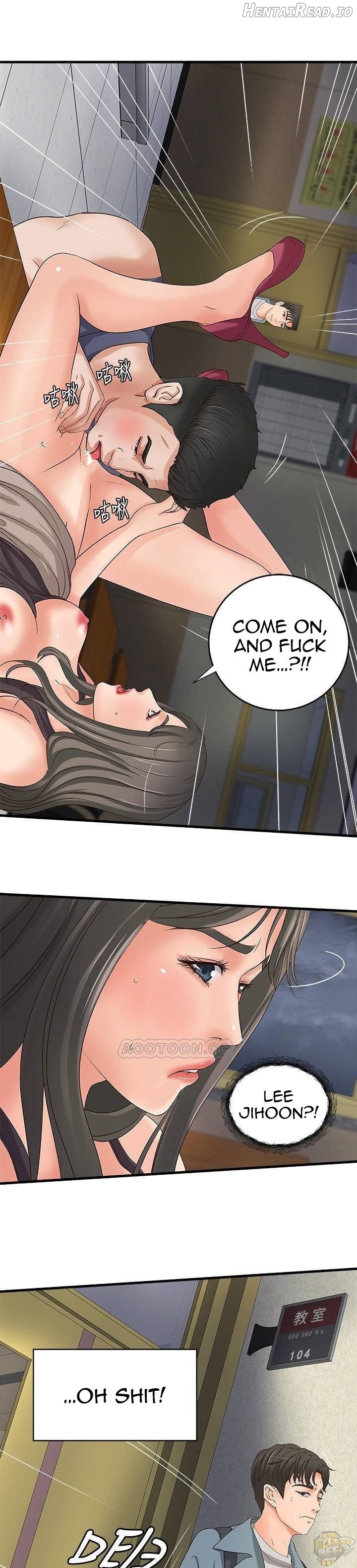 Sister’s Sex Education Chapter 19 - page 17