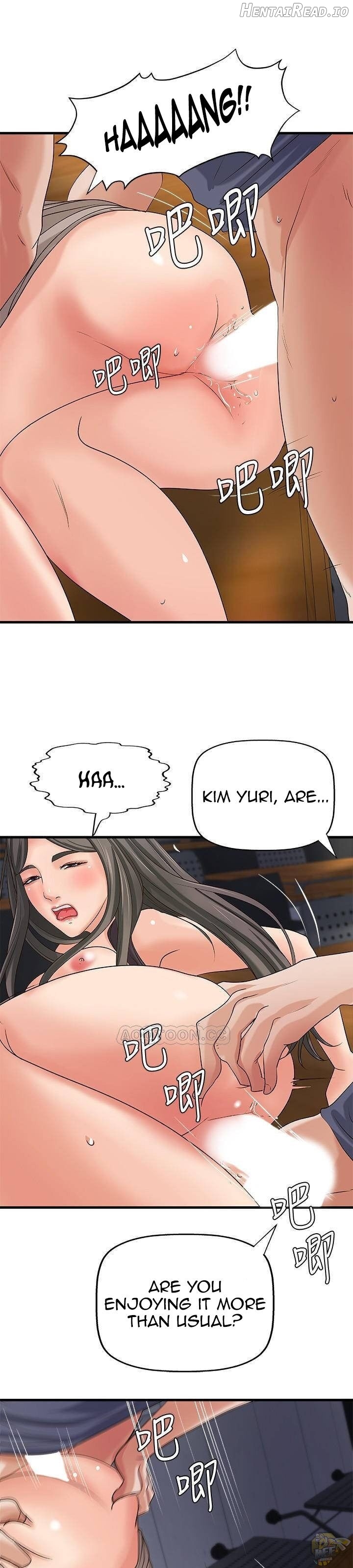 Sister’s Sex Education Chapter 19 - page 25