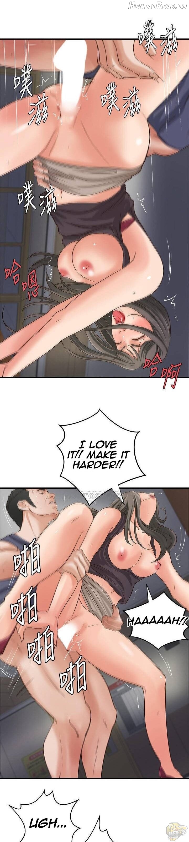 Sister’s Sex Education Chapter 19 - page 27