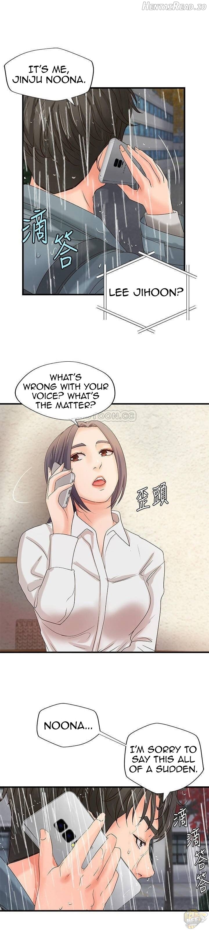 Sister’s Sex Education Chapter 19 - page 31