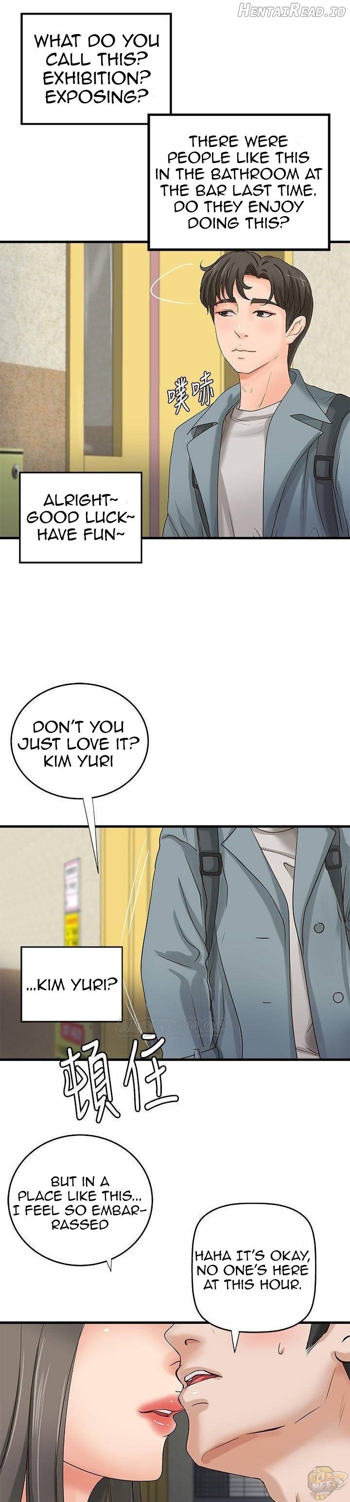 Sister’s Sex Education Chapter 19 - page 5