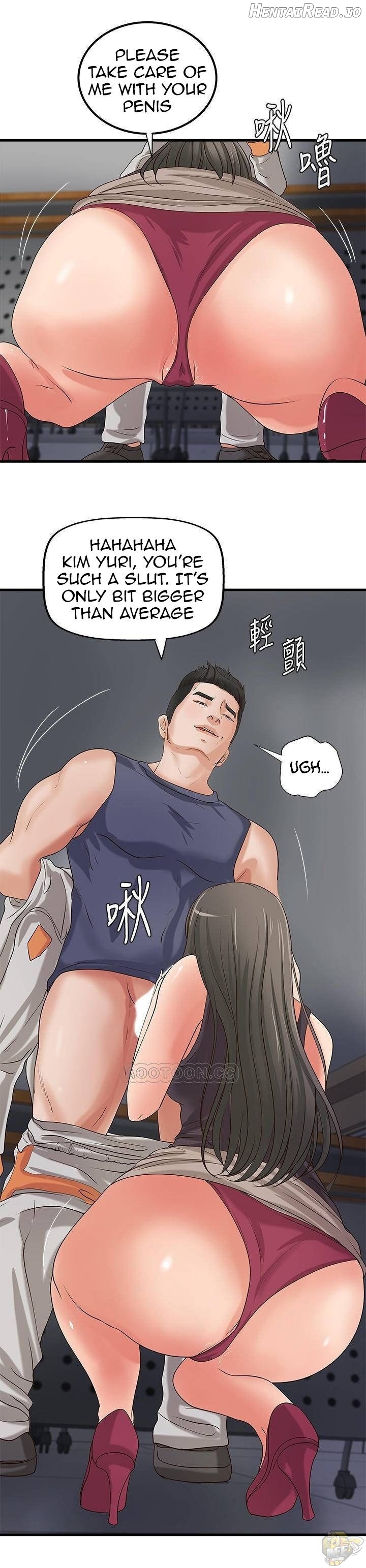 Sister’s Sex Education Chapter 19 - page 9