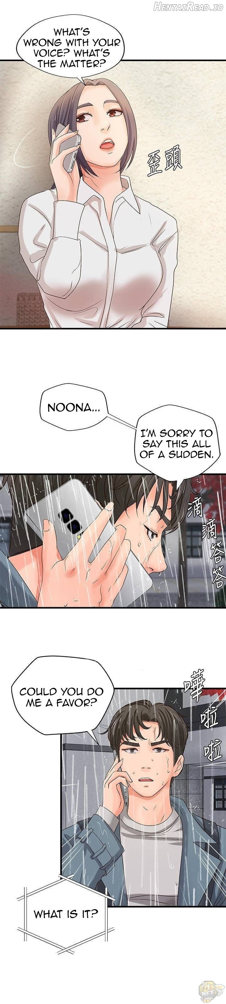 Sister’s Sex Education Chapter 20 - page 1