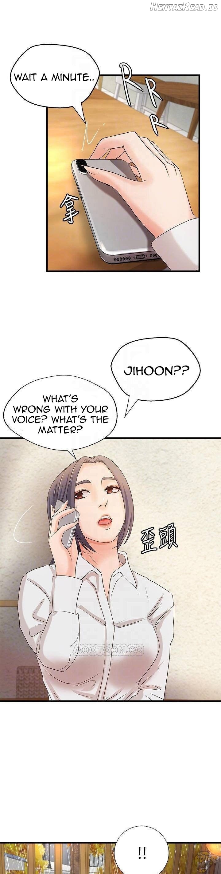 Sister’s Sex Education Chapter 20 - page 17