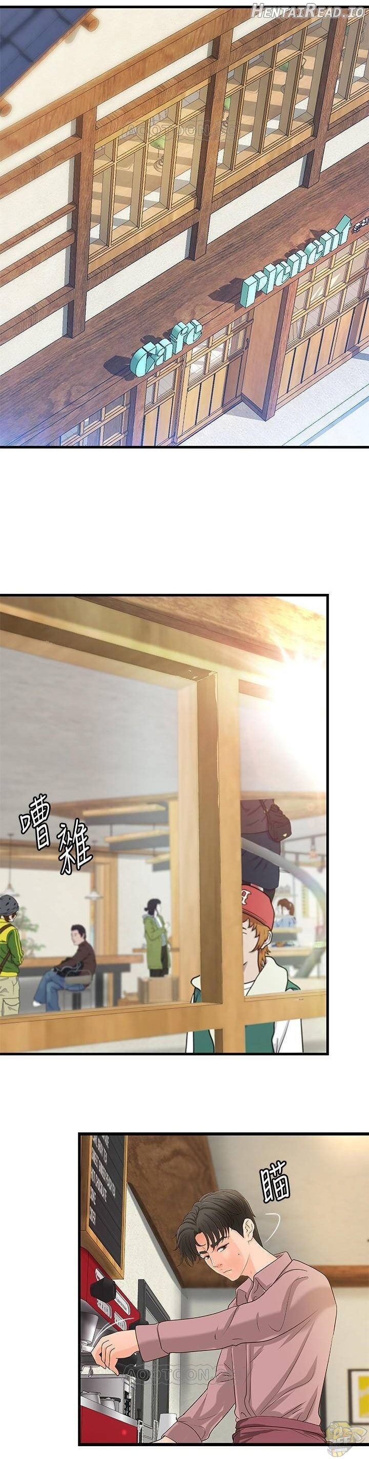 Sister’s Sex Education Chapter 20 - page 22