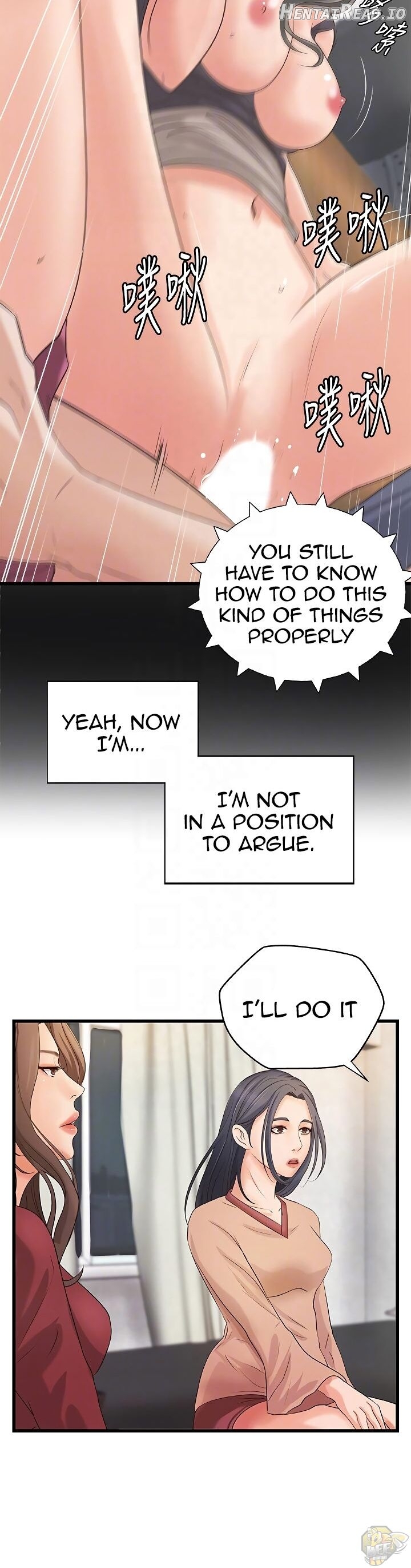 Sister’s Sex Education Chapter 21 - page 10