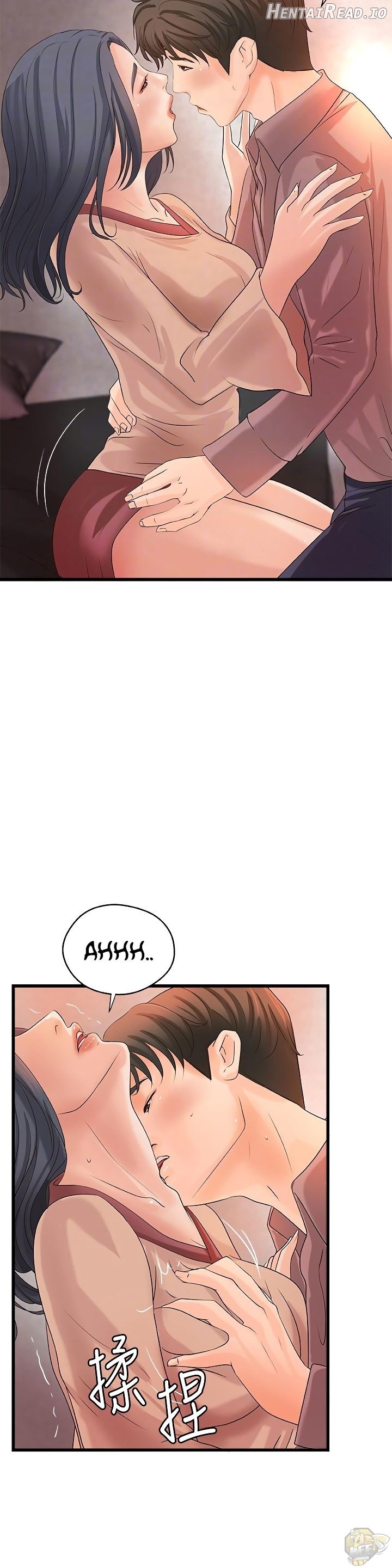 Sister’s Sex Education Chapter 21 - page 13