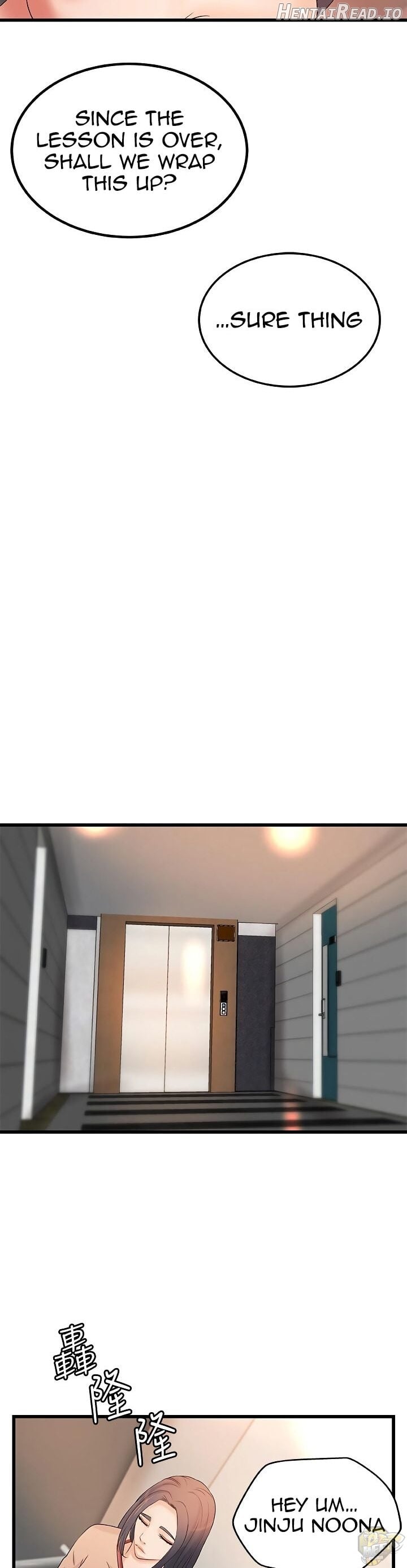Sister’s Sex Education Chapter 22 - page 27