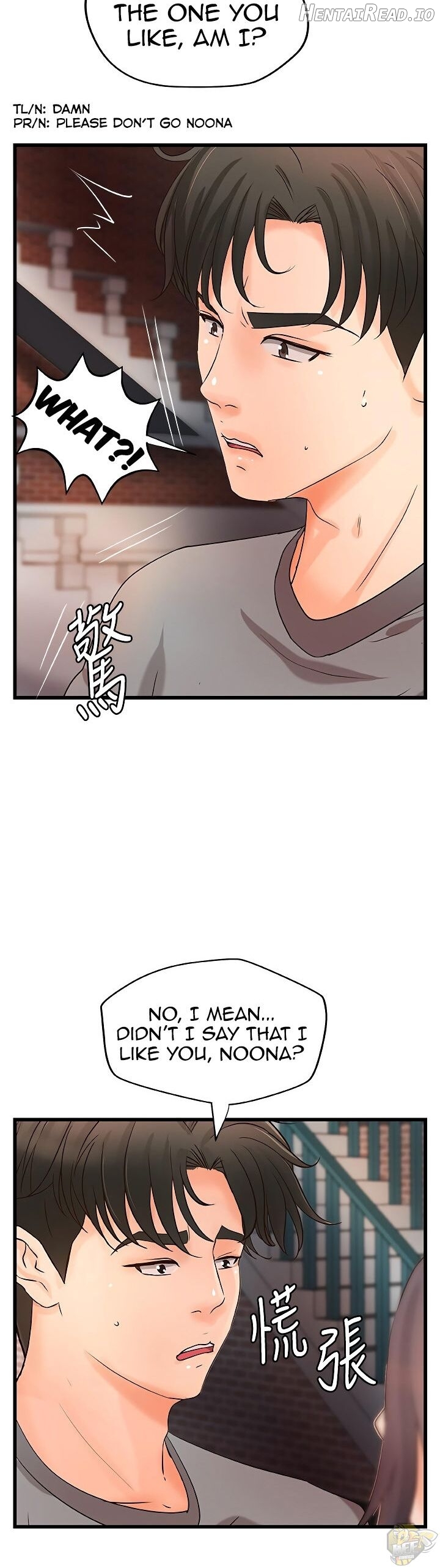Sister’s Sex Education Chapter 22 - page 36