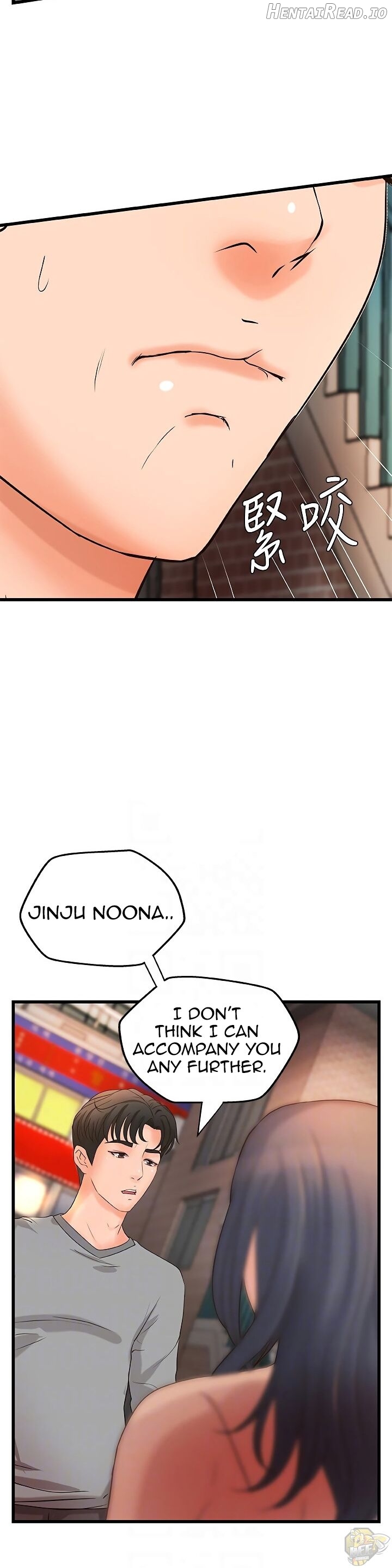 Sister’s Sex Education Chapter 23 - page 11
