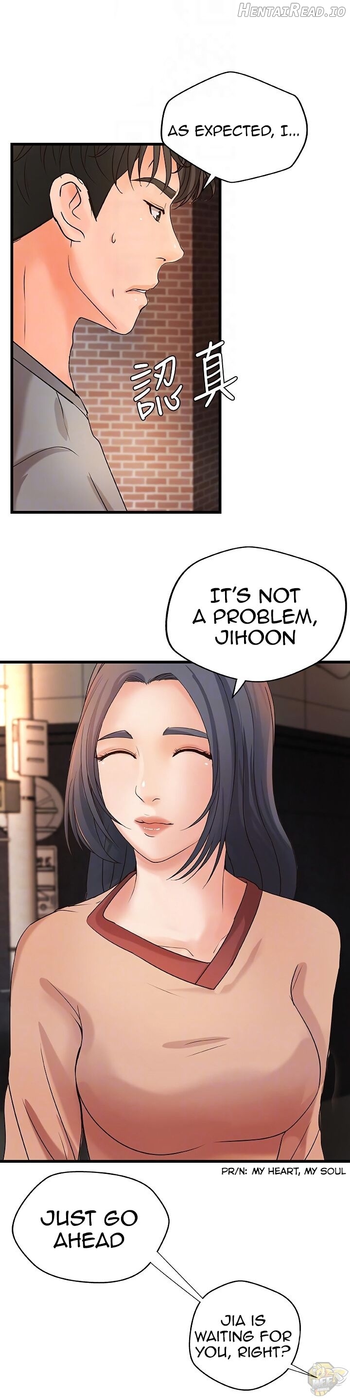 Sister’s Sex Education Chapter 23 - page 12