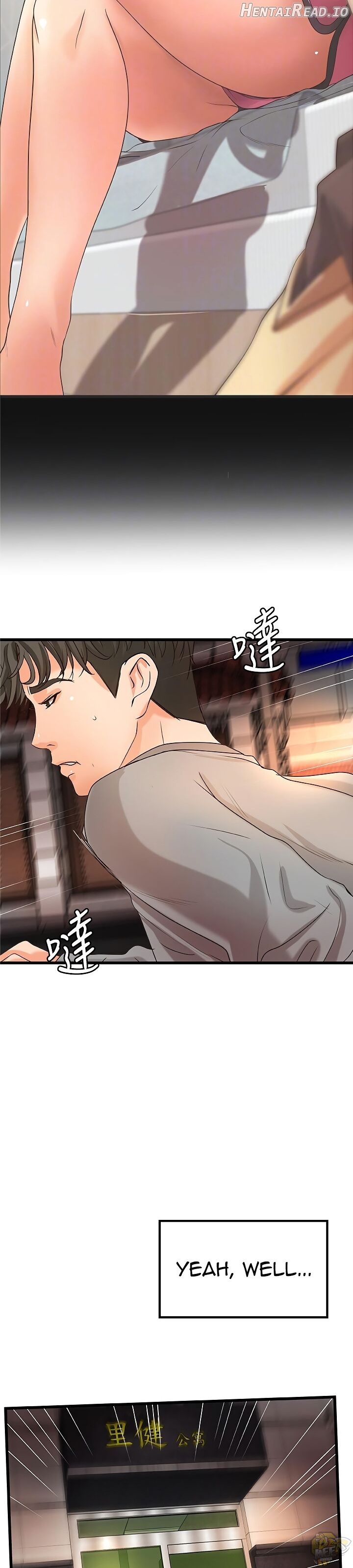 Sister’s Sex Education Chapter 23 - page 20