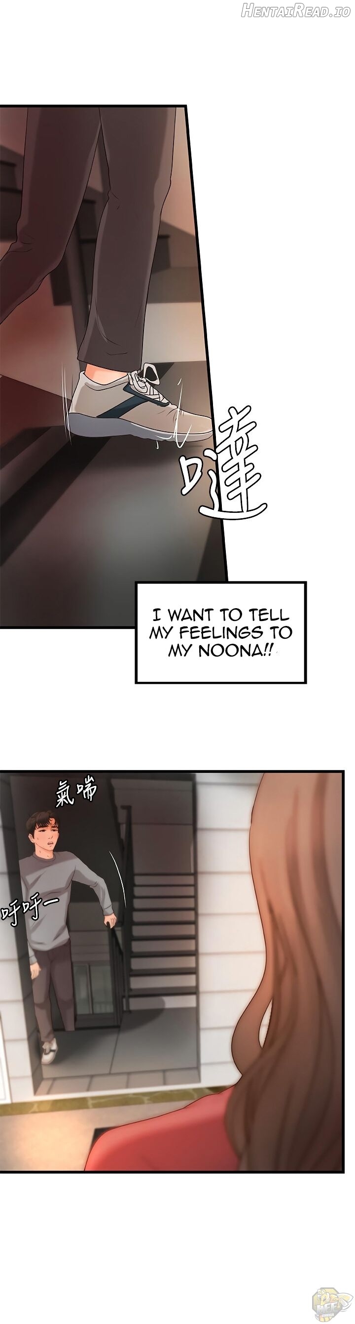 Sister’s Sex Education Chapter 23 - page 28