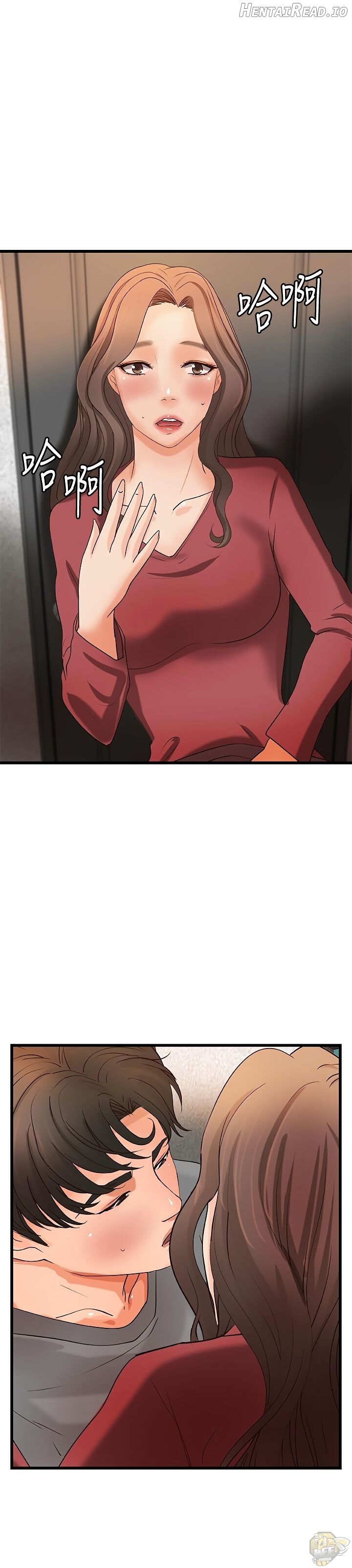 Sister’s Sex Education Chapter 24 - page 1