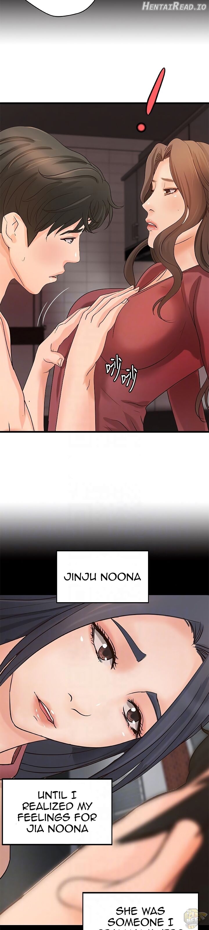 Sister’s Sex Education Chapter 24 - page 11