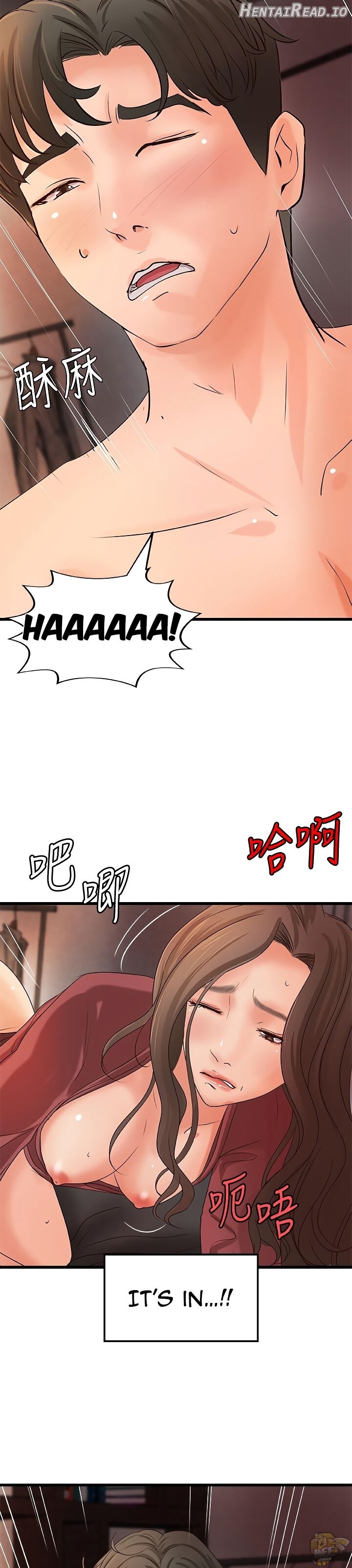 Sister’s Sex Education Chapter 24 - page 23