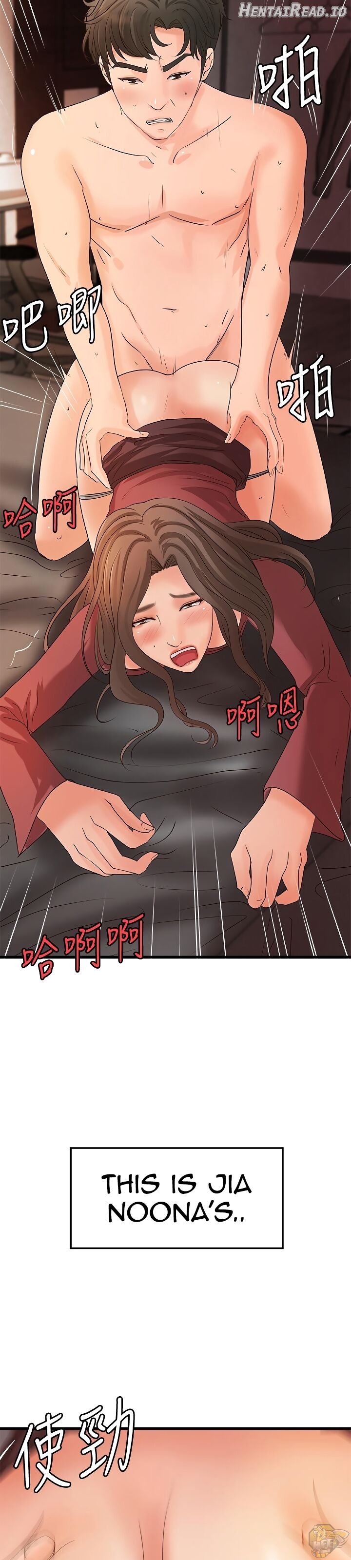 Sister’s Sex Education Chapter 24 - page 24