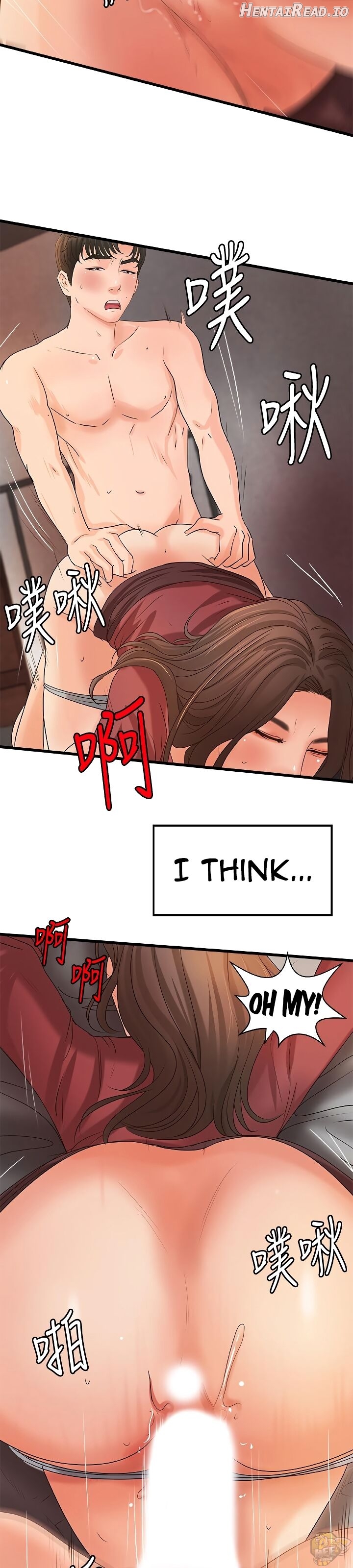Sister’s Sex Education Chapter 24 - page 26