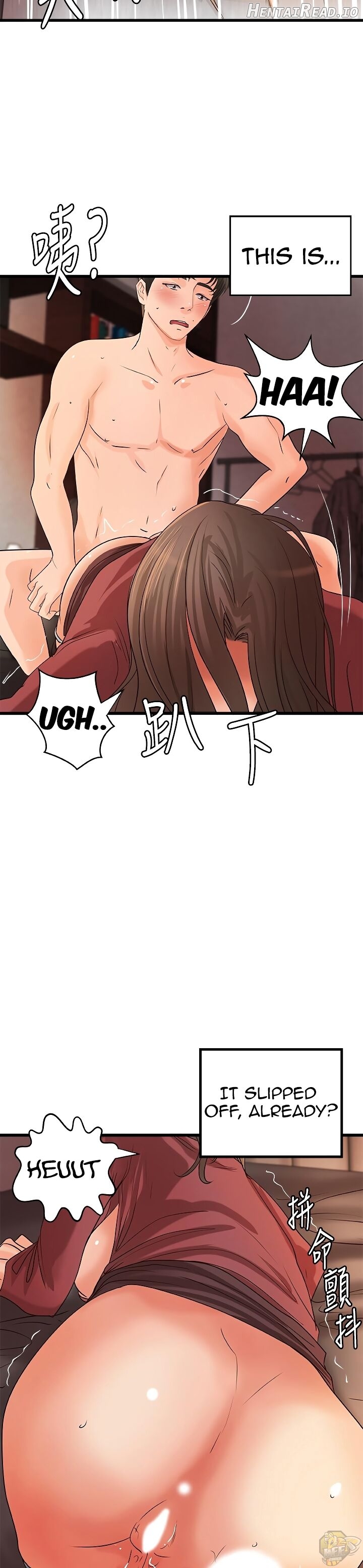 Sister’s Sex Education Chapter 24 - page 31