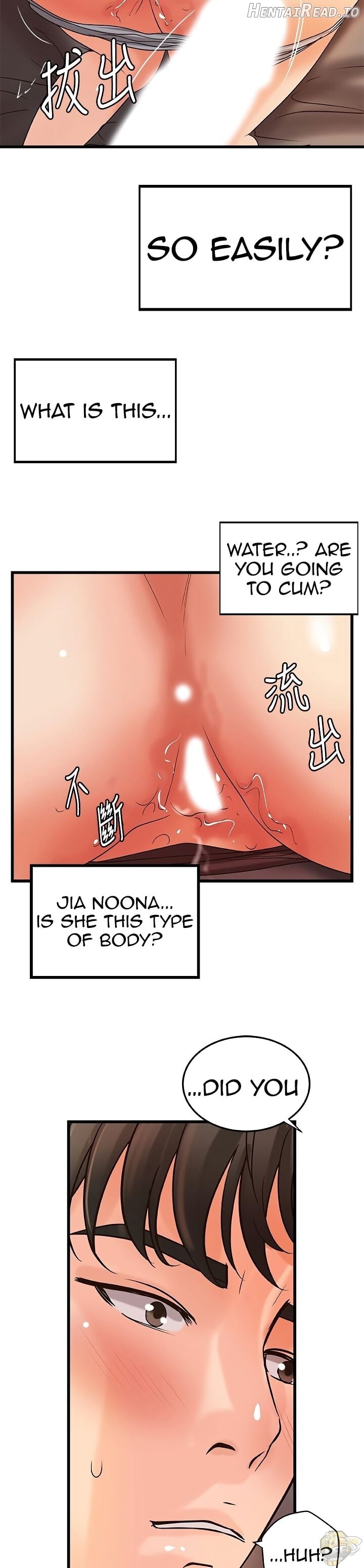 Sister’s Sex Education Chapter 24 - page 32