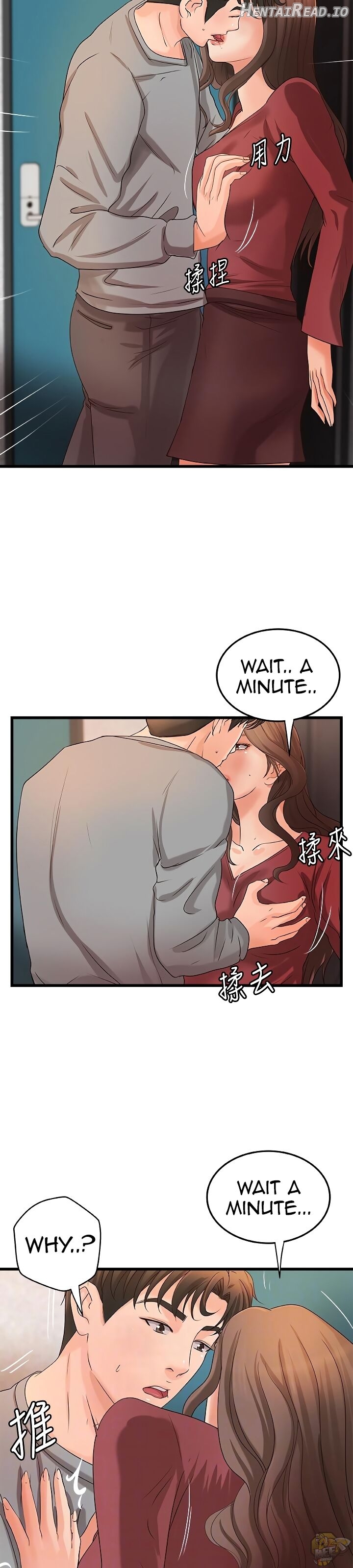 Sister’s Sex Education Chapter 24 - page 6