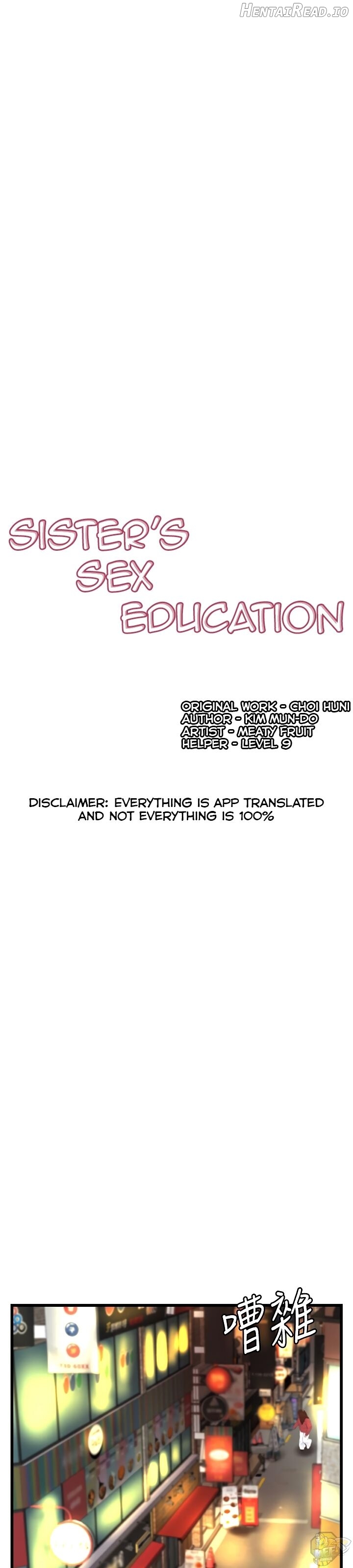 Sister’s Sex Education Chapter 25 - page 10