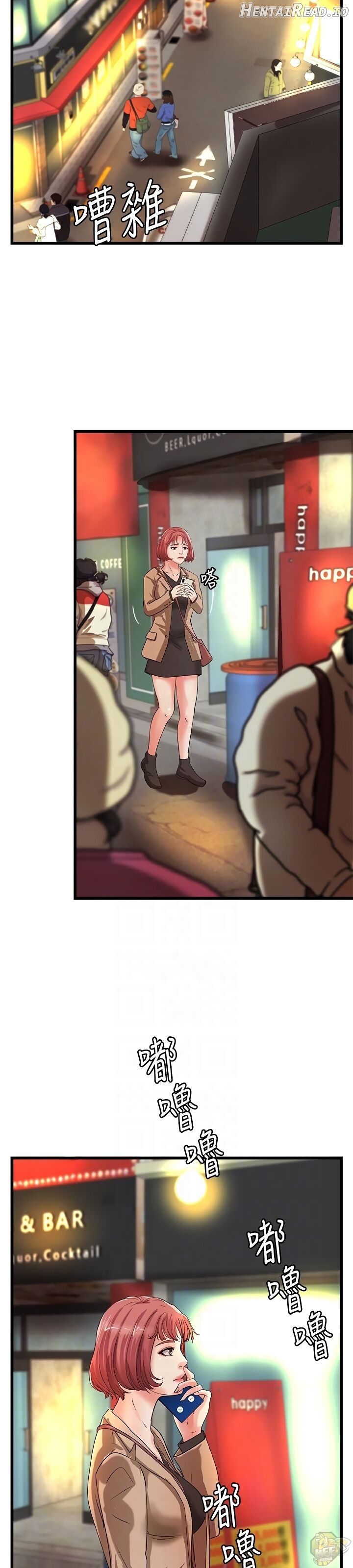 Sister’s Sex Education Chapter 25 - page 11