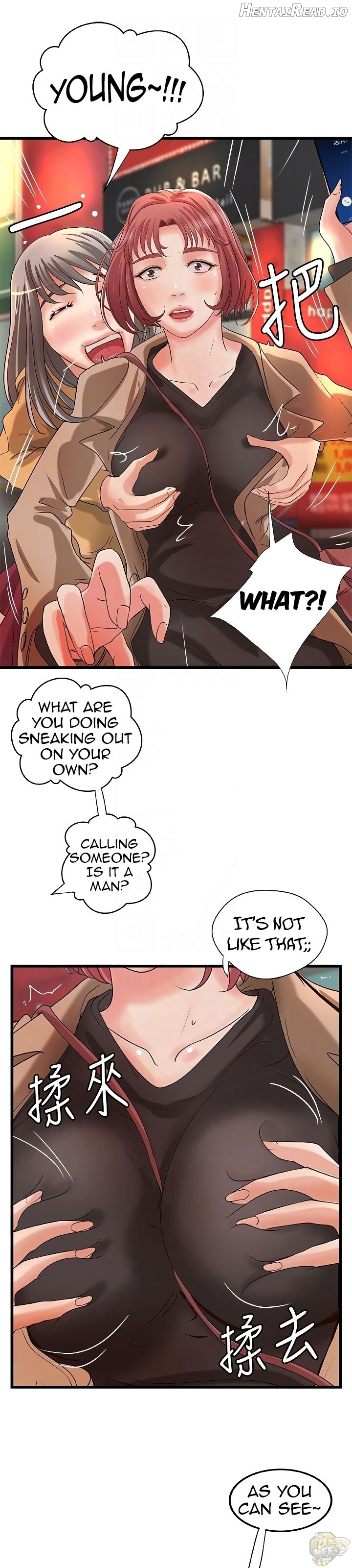 Sister’s Sex Education Chapter 25 - page 13