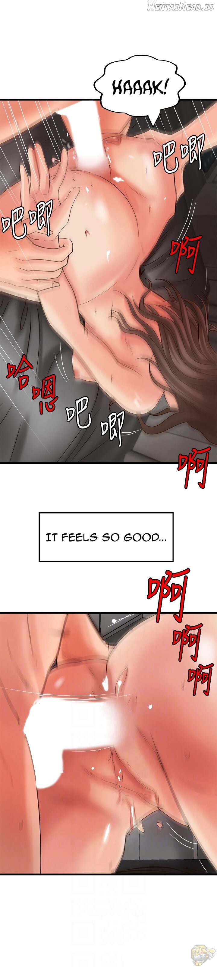 Sister’s Sex Education Chapter 25 - page 17