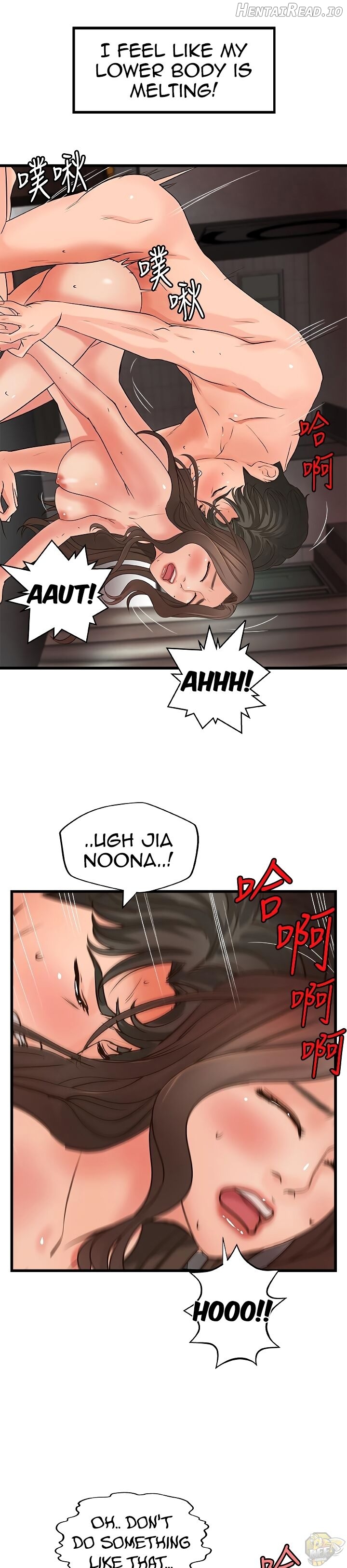 Sister’s Sex Education Chapter 25 - page 18