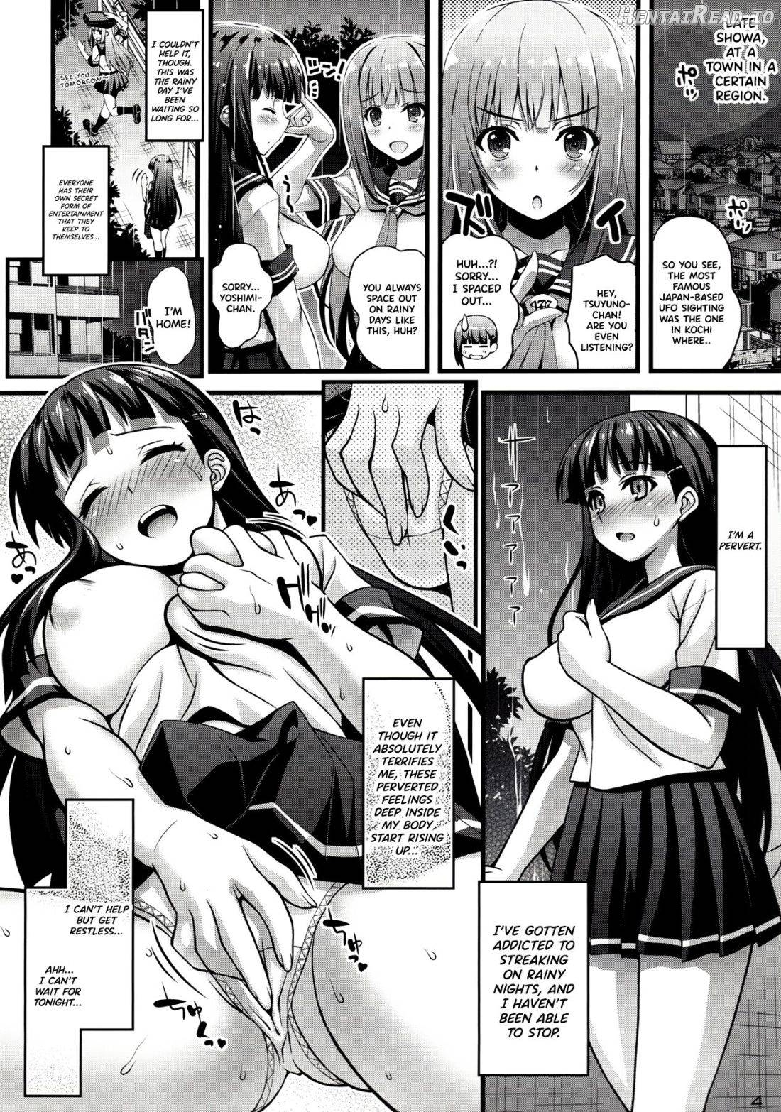 Niku Miko no Utage Chapter 2 - page 3