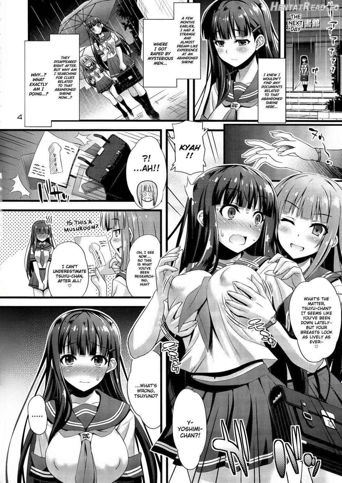 Niku Miko no Utage Chapter 3 - page 3