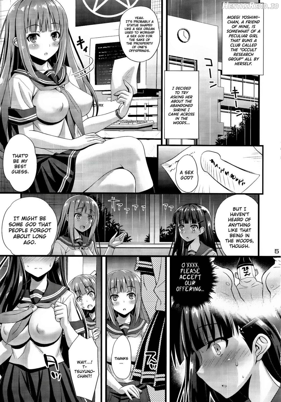 Niku Miko no Utage Chapter 3 - page 4