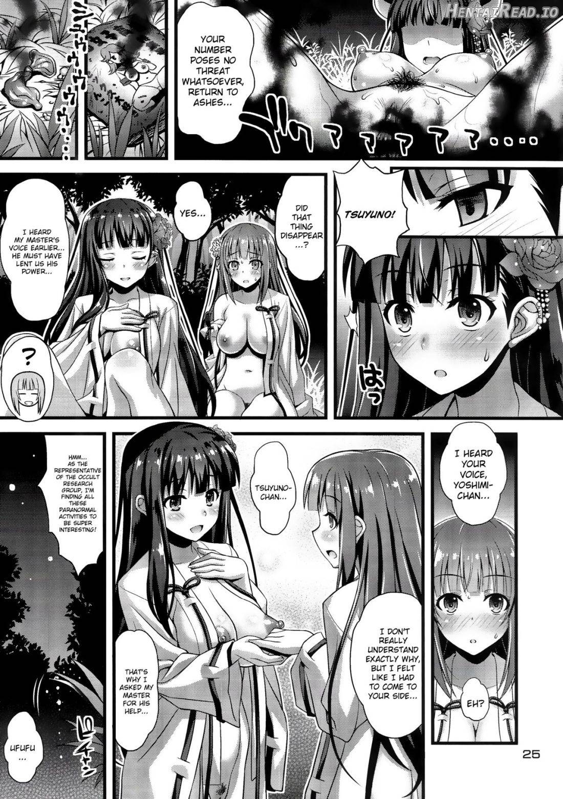 Niku Miko no Utage Chapter 4 - page 24