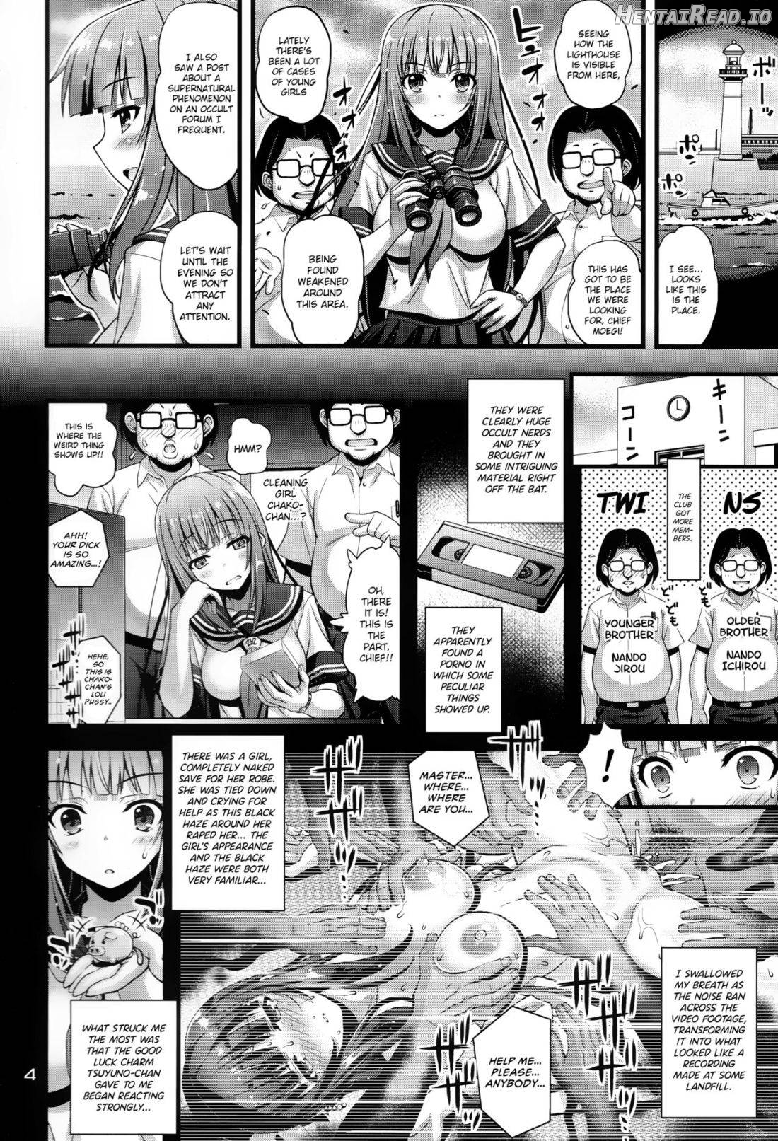 Niku Miko no Utage Chapter 5 - page 3