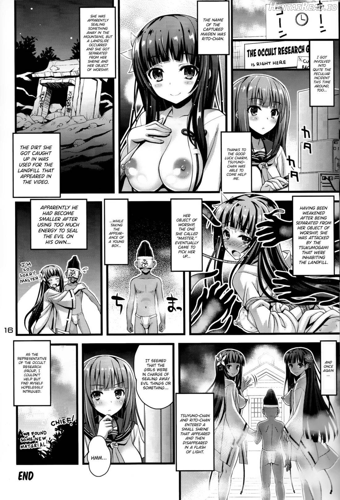 Niku Miko no Utage Chapter 5 - page 15