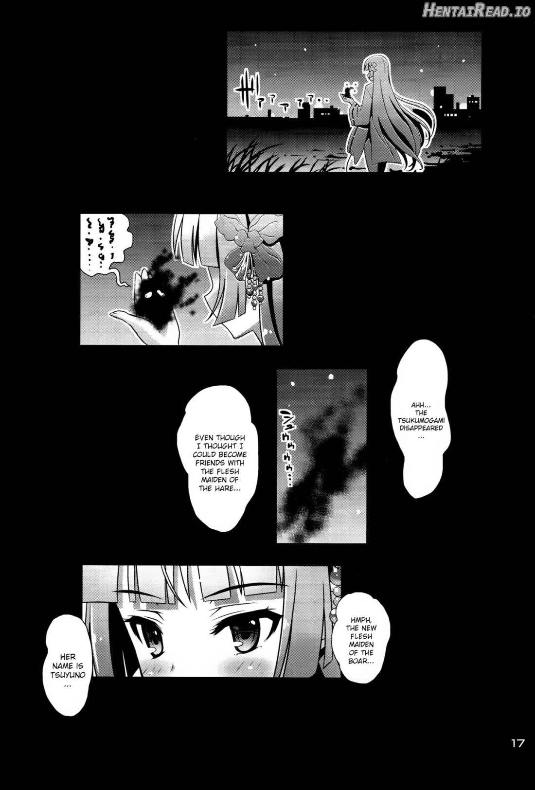 Niku Miko no Utage Chapter 5 - page 16