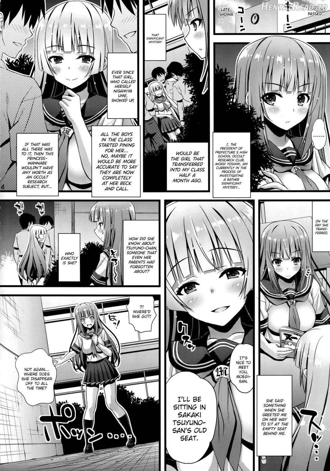 Niku Miko no Utage Chapter 6 - page 3