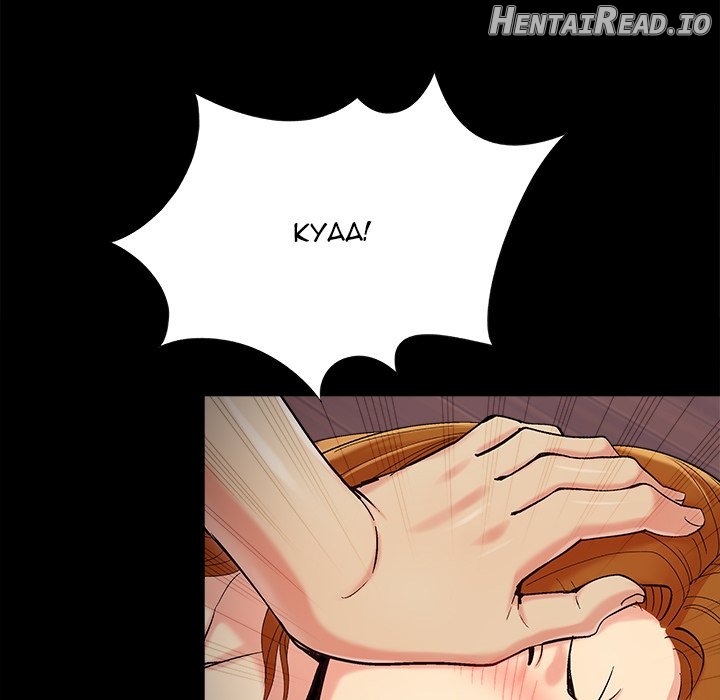Sleepy Town Escapades Chapter 56 - page 63