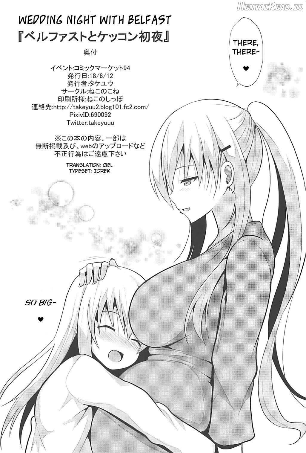 Belfast to Kekkon Shoya Chapter 1 - page 19