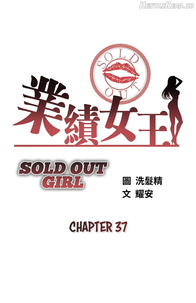 Sold Out Girl Chapter 37 - page 4