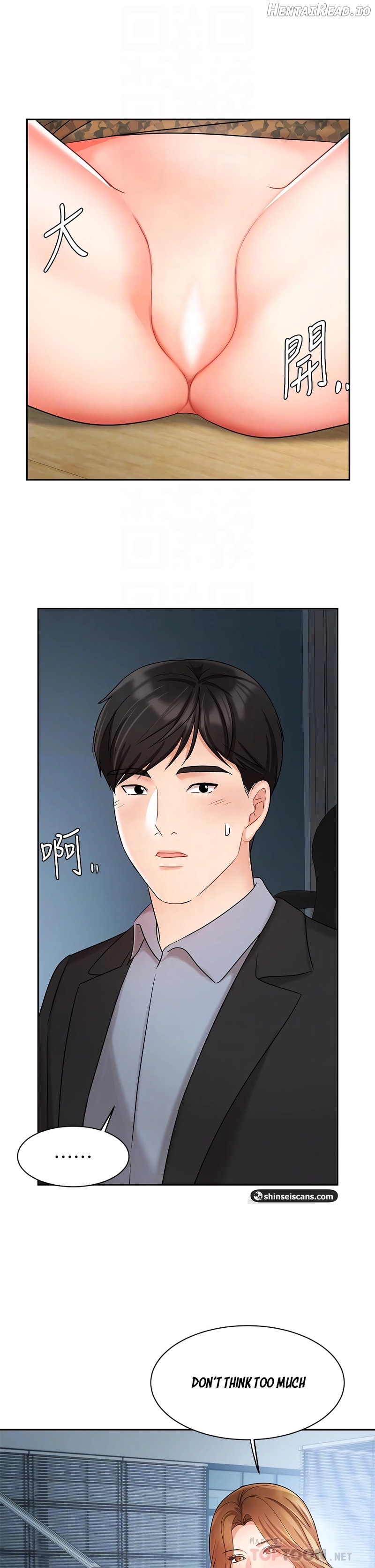 Sold Out Girl Chapter 39 - page 5