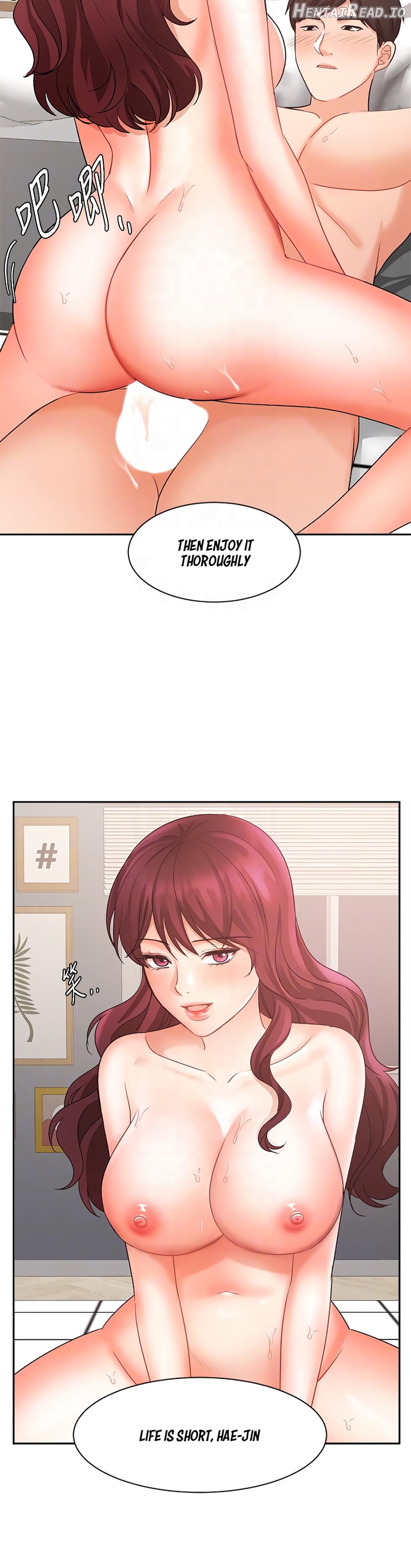 Sold Out Girl Chapter 41 - page 15