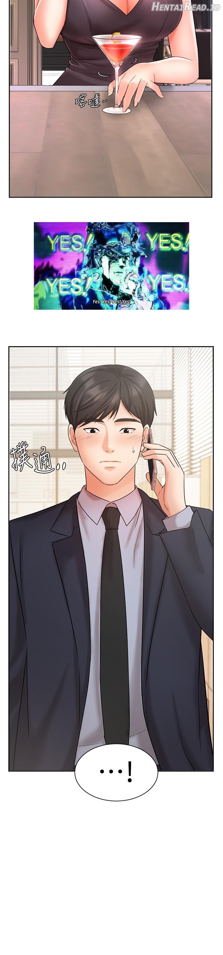 Sold Out Girl Chapter 26 - page 51