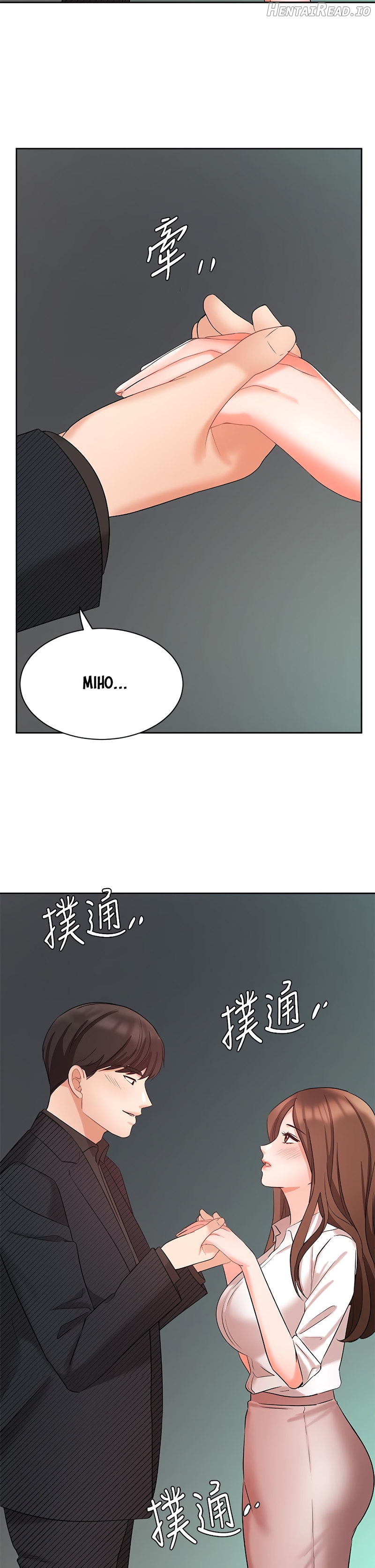 Sold Out Girl Chapter 43 - page 3