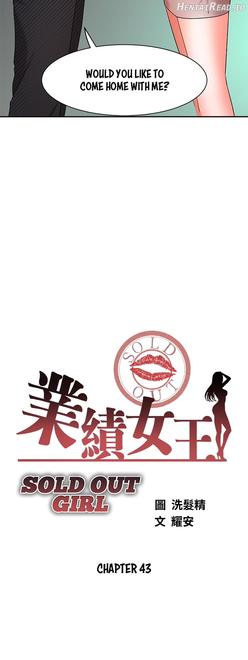 Sold Out Girl Chapter 43 - page 4