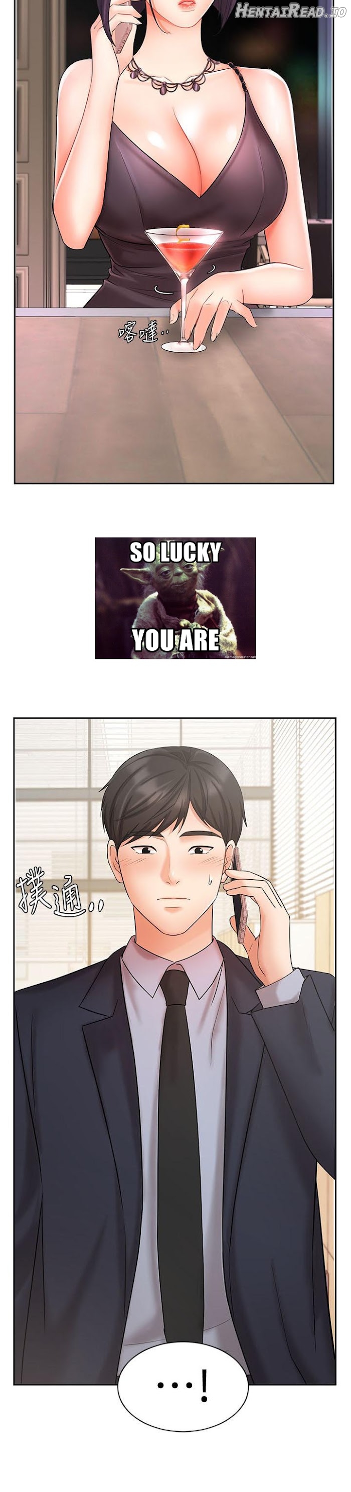 Sold Out Girl Chapter 27 - page 4