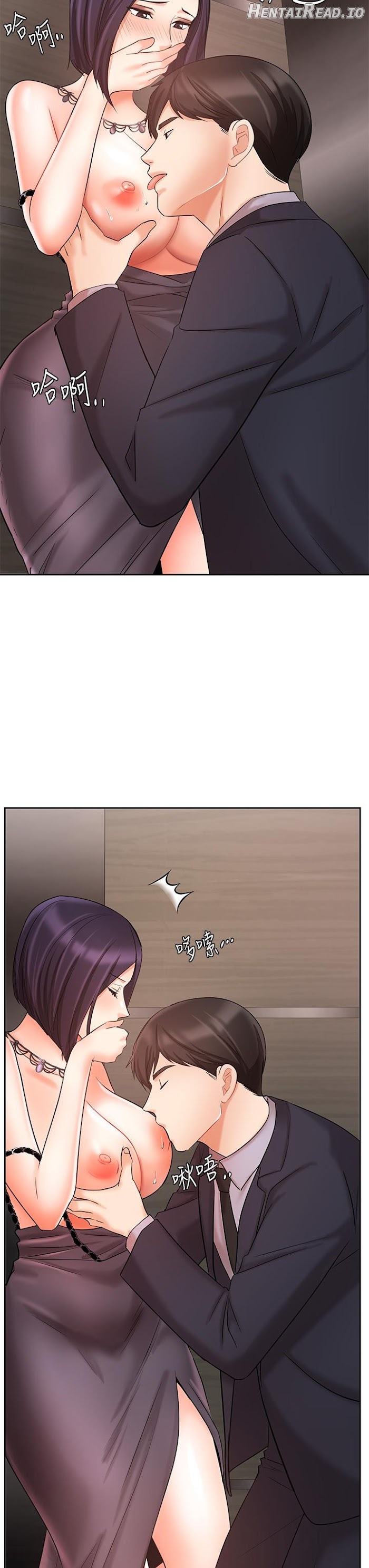 Sold Out Girl Chapter 27 - page 46