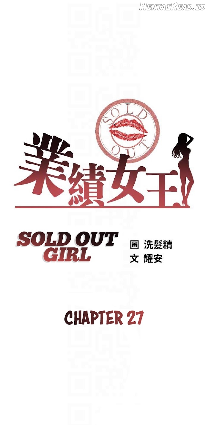 Sold Out Girl Chapter 27 - page 5